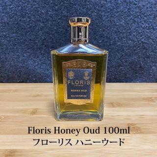 クリスチャンディオール(Christian Dior)のFloris Honey Oud 香水(ユニセックス)