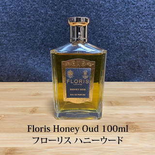クリスチャンディオール(Christian Dior)のFloris Honey Oud 香水(ユニセックス)
