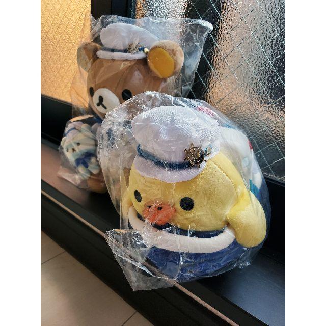 リラックマストア神戸店限定 あつめてぬいぐるみ リラックマ