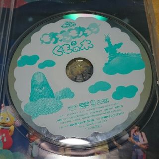 Nhkおかあさんといっしょファミリーコンサート モノランモノランとくもの木 Dvの通販 By ぽんきち S Shop ラクマ Nhkおかあさんといっしょファミリーコンサート モノランモノランとくもの木 Dvの通販 By ぽんきち S Shop ラクマ