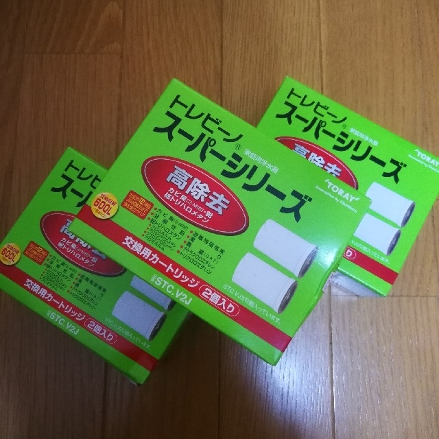 もう少しだ頑張ろう‼️トレビーノ 高除去タイプ 交換用カートリッジ2個入り×3箱トレビーノ交換カートリッジ