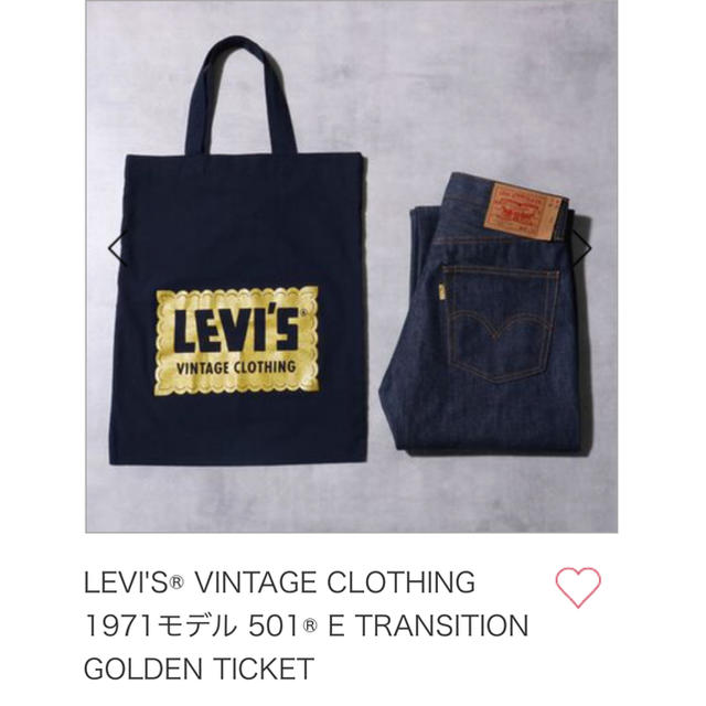 Levi's(リーバイス)のLevi's  501 E TRANSITION GOLDEN TICKET メンズのパンツ(デニム/ジーンズ)の商品写真