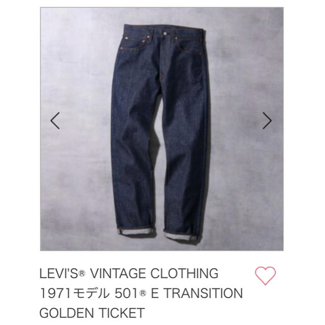 Levi's(リーバイス)のLevi's  501 E TRANSITION GOLDEN TICKET メンズのパンツ(デニム/ジーンズ)の商品写真