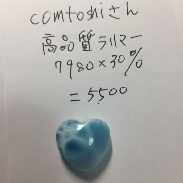 comtoshiさん www.krzysztofbialy.com