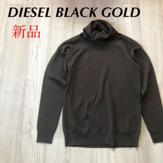 ブラックゴールド(BLACK GOLD)の新品　ディーゼル　ブラックゴールド　ニット　セーター(ニット/セーター)