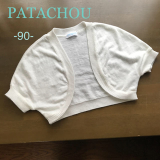 パタシュー(PATACHOU)のPATACHOU ボレロ　カーディガン　半袖　羽織り　90サイズ　日本製(カーディガン)