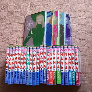 NANA 1~21(7.8巻つき)+Ｐａｒａｄｉｓｅ Ｋｉｓｓ1~5 全巻セット(全巻セット)