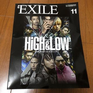 エグザイル トライブ(EXILE TRIBE)の月刊 EXILE (エグザイル) 2015年 11月号(音楽/芸能)