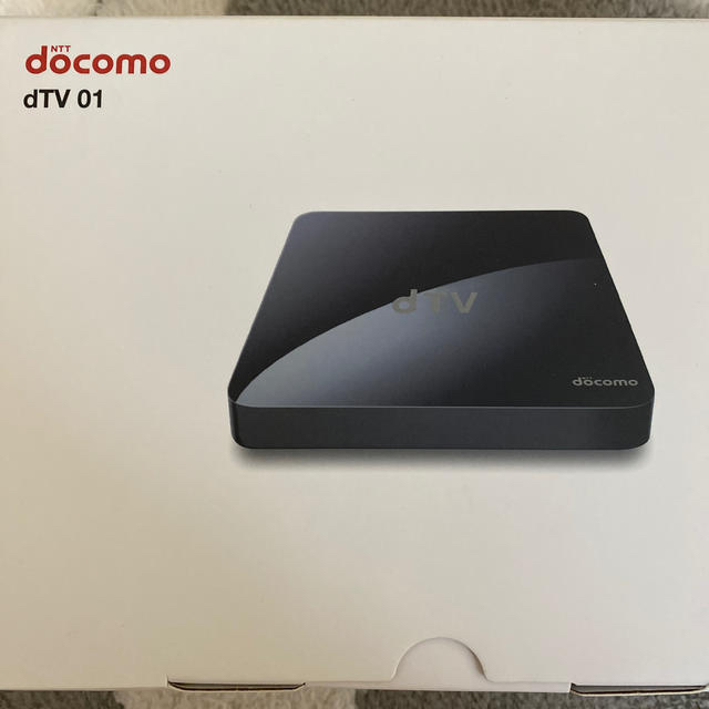 NTTdocomo(エヌティティドコモ)のdTVターミナル スマホ/家電/カメラのテレビ/映像機器(テレビ)の商品写真