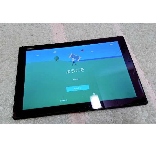 スマホ/家電/カメラXPERIA Z4 tablet SO-05G 黒 画面割れ ジャンク