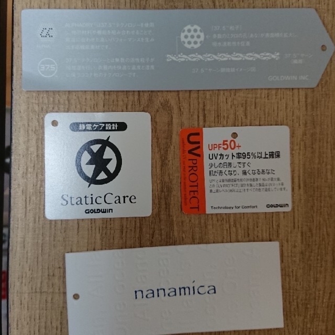 nanamica(ナナミカ)の【同時購入でお値引き】ナナミカ カーディガン L～XL相当 メンズのトップス(カーディガン)の商品写真