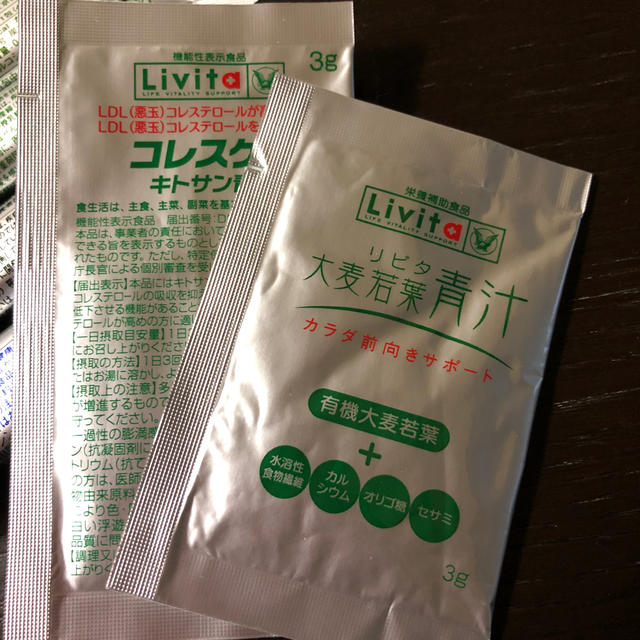 大正製薬(タイショウセイヤク)の大正製薬　生活習慣シリーズお試し コスメ/美容のキット/セット(サンプル/トライアルキット)の商品写真