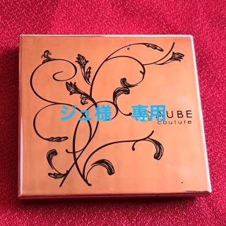 オーブクチュール(AUBE couture)のAUBE エクセレントステイルージュ　リップパレット　01 ピンク系(口紅)