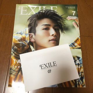 エグザイル トライブ(EXILE TRIBE)の月刊 EXILE (エグザイル) 2016年 07月号(音楽/芸能)