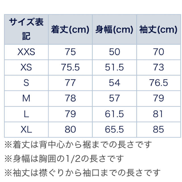 PETIT BATEAU(プチバトー)のpiko様専用　PETIT BATEAU  プチバトー　ヨットパーカー レディースのトップス(パーカー)の商品写真