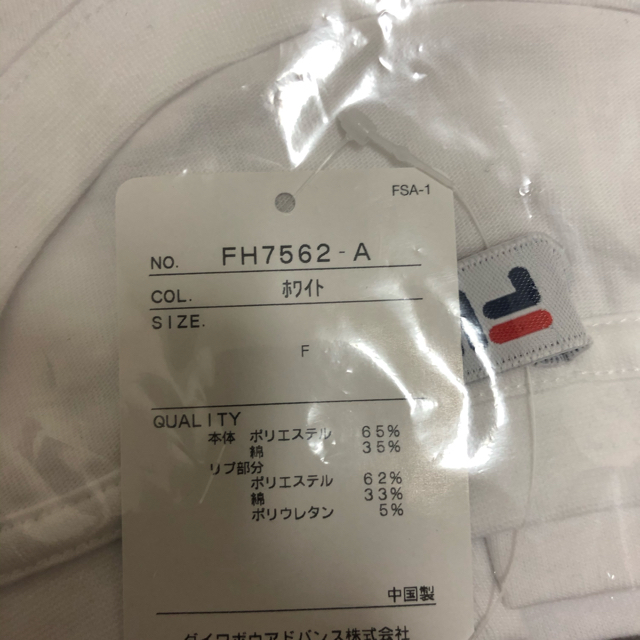 FILA(フィラ)の新品未使用　FILA デカロゴプリントTシャツ レディースのトップス(Tシャツ(半袖/袖なし))の商品写真