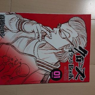 秋田書店 不良がネコに助けられてく話 １の通販 By Rk アキタショテンならラクマ