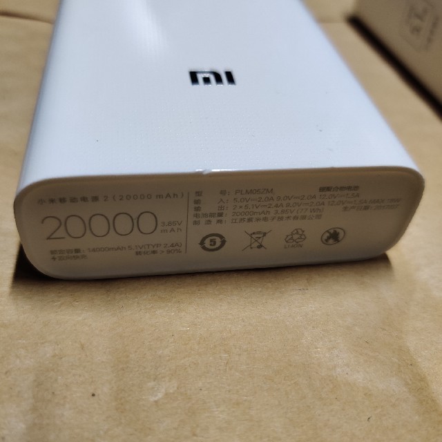 Xiaomi QC3.0対応 モバイルバッテリー 20000mah 18W 小米 スマホ/家電/カメラのスマートフォン/携帯電話(バッテリー/充電器)の商品写真