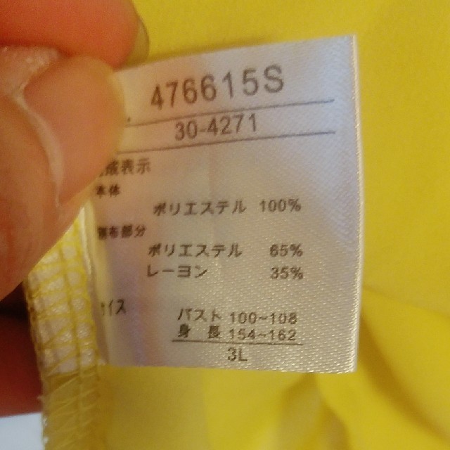 お値下げ♬レディース　トップス レディースのトップス(カットソー(半袖/袖なし))の商品写真
