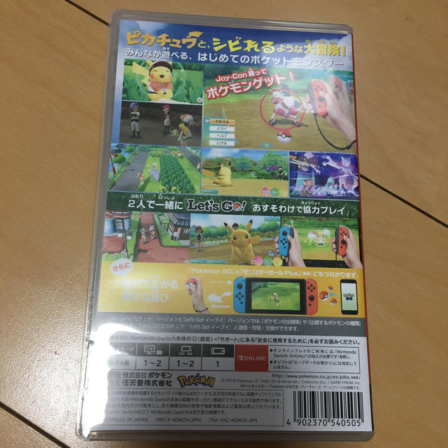 値下げ　ポケモン　ピカチュウ　Switch スイッチ　Let's Go エンタメ/ホビーのゲームソフト/ゲーム機本体(家庭用ゲームソフト)の商品写真