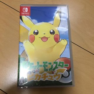 値下げ　ポケモン　ピカチュウ　Switch スイッチ　Let's Go(家庭用ゲームソフト)