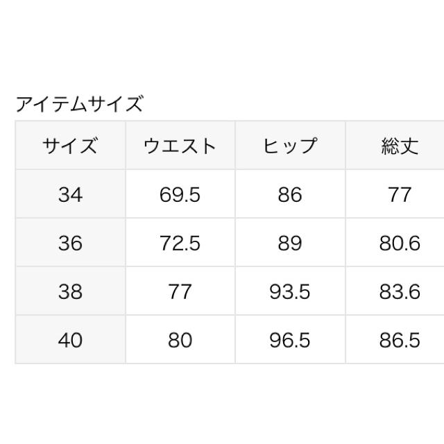 Noble(ノーブル)の【今期新品未使用タグ付】Noble ショルダーストラップサロペットスカート 黒M レディースのスカート(ロングスカート)の商品写真