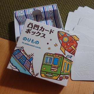コクヨ(コクヨ)のh2様専用 凸凹カード & ボントンショッパー(知育玩具)