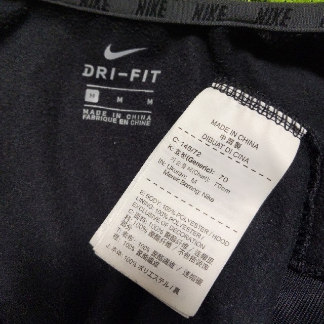 NIKE(ナイキ)のナイキ M パーカー NIKE 140 150 キッズ/ベビー/マタニティのキッズ服男の子用(90cm~)(ジャケット/上着)の商品写真