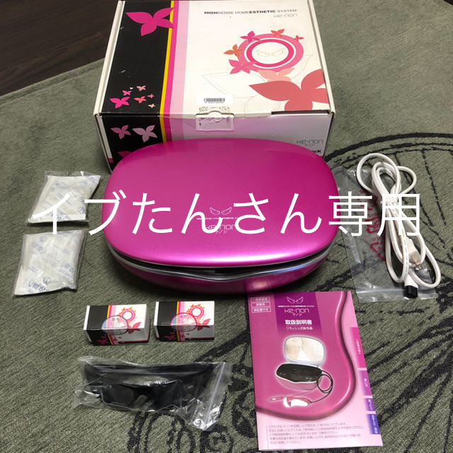 ケノン シャインピンク ver4.1 未使用カートリッジ2個フェイス