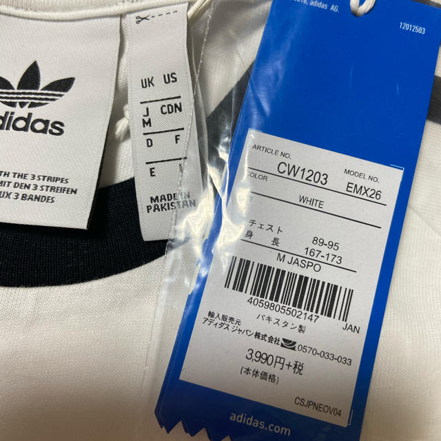 adidas(アディダス)の【メンズＭ】白　3ストライプ　半袖Ｔシャツ メンズのトップス(Tシャツ/カットソー(半袖/袖なし))の商品写真