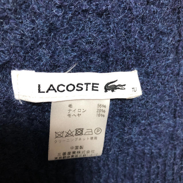 LACOSTE マフラー 1