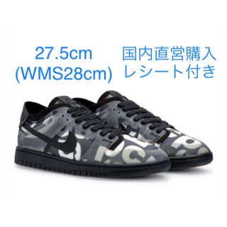 コムデギャルソン(COMME des GARCONS)のNIKE CDG NIKE DUNK LOW/MENS US9.5 27.5cm(スニーカー)