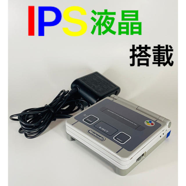 ゲームボーイアドバンスSP バックライト ips液晶