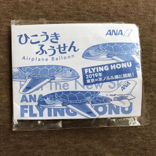 エーエヌエー(ゼンニッポンクウユ)(ANA(全日本空輸))のANA 飛行機おもちゃ(航空機)