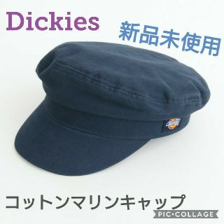 ディッキーズ(Dickies)の【新品未使用】Dickiesコットンマリンキャップ ネイビー(キャップ)