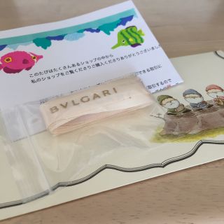 ブルガリ(BVLGARI)の158cmブルガリリボン(その他)