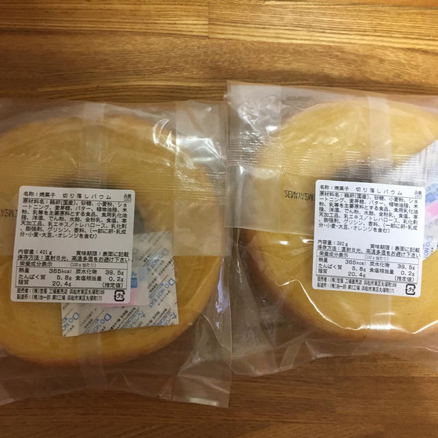 治一郎④ 食品/飲料/酒の食品(菓子/デザート)の商品写真