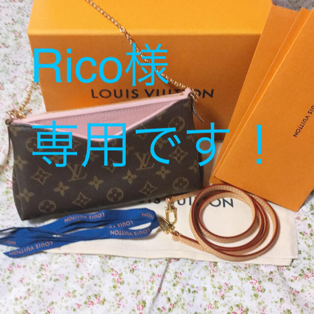 手数料安い LOUIS ピンク モノグラム パラス・クラッチ 美品 ルイ