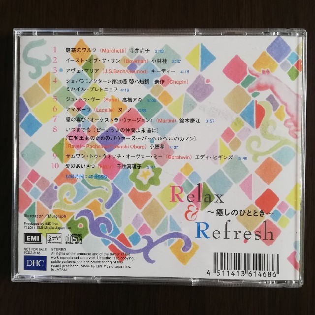 DHC(ディーエイチシー)のDHC　CD　Relax and Refresh  癒し　サウンドコレクション　 エンタメ/ホビーのCD(ヒーリング/ニューエイジ)の商品写真