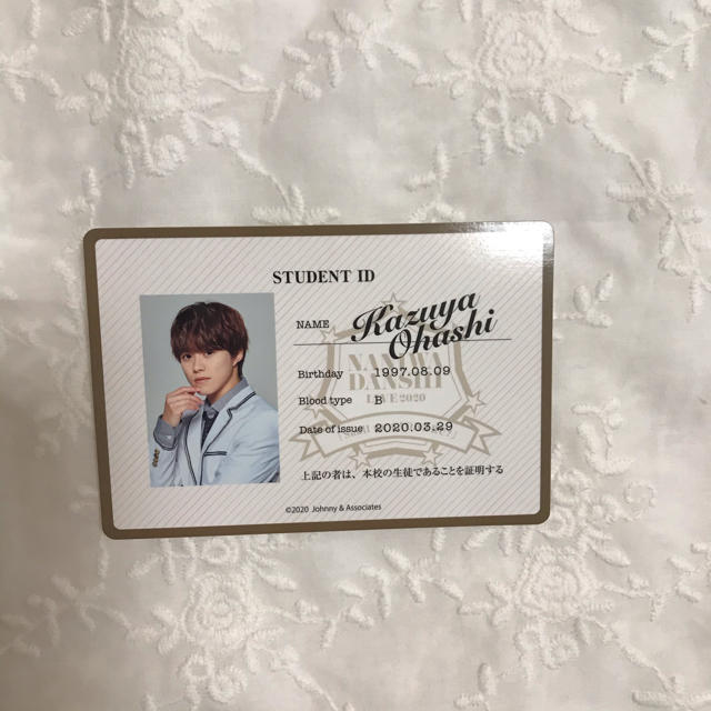 Johnny's(ジャニーズ)の大橋和也　グッズ エンタメ/ホビーのタレントグッズ(アイドルグッズ)の商品写真