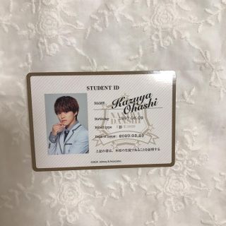 ジャニーズ(Johnny's)の大橋和也　グッズ(アイドルグッズ)