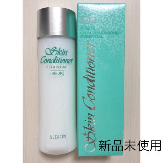 アルビオン(ALBION)の本日までお値下げ‼️新品 アルビオン スキンコンディショナー 330ml(化粧水/ローション)