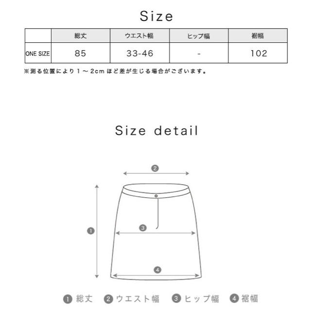 イズントシー　asymmetric flare skirt..*最終価格 レディースのスカート(ロングスカート)の商品写真