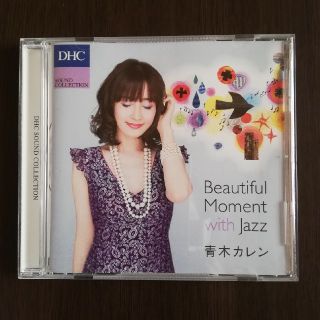 ディーエイチシー(DHC)のDHC　CD　青木カレン　Beautiful Moment with Jazz (ジャズ)