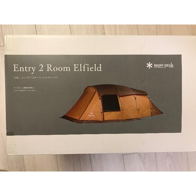 限定販売】 Peak Snow - エルフィールド 専用マットシートセット
