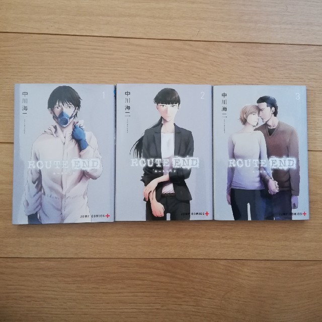 漫画 ルートエンド 1 3巻 の通販 By しぃ S Shop ラクマ 漫画 ルートエンド 1 3巻 の通販 By しぃ S Shop ラクマ