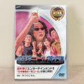 楽天市場】全日本コール選手権 DVD みうらじゅんの通販