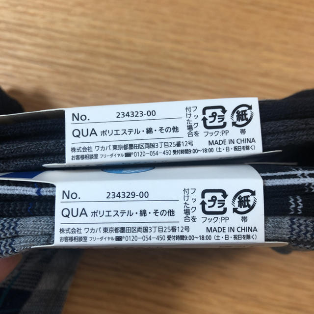 靴下　メンズ　25〜27cm 四足組 メンズのレッグウェア(ソックス)の商品写真