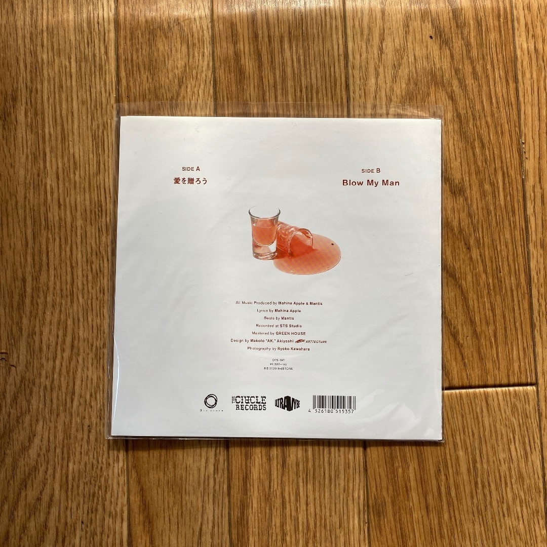 Mahina Apple & Mantis - 愛を贈ろう レコード エンタメ/ホビーのエンタメ その他(その他)の商品写真