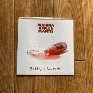 Mahina Apple & Mantis - 愛を贈ろう レコード(その他)